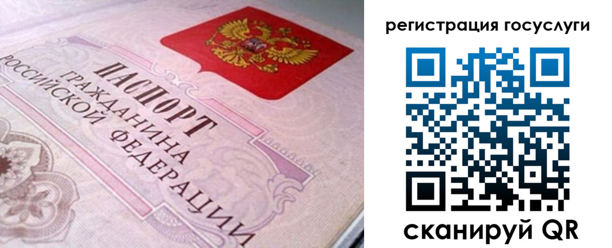 где прописаться в Нижнем Ломове