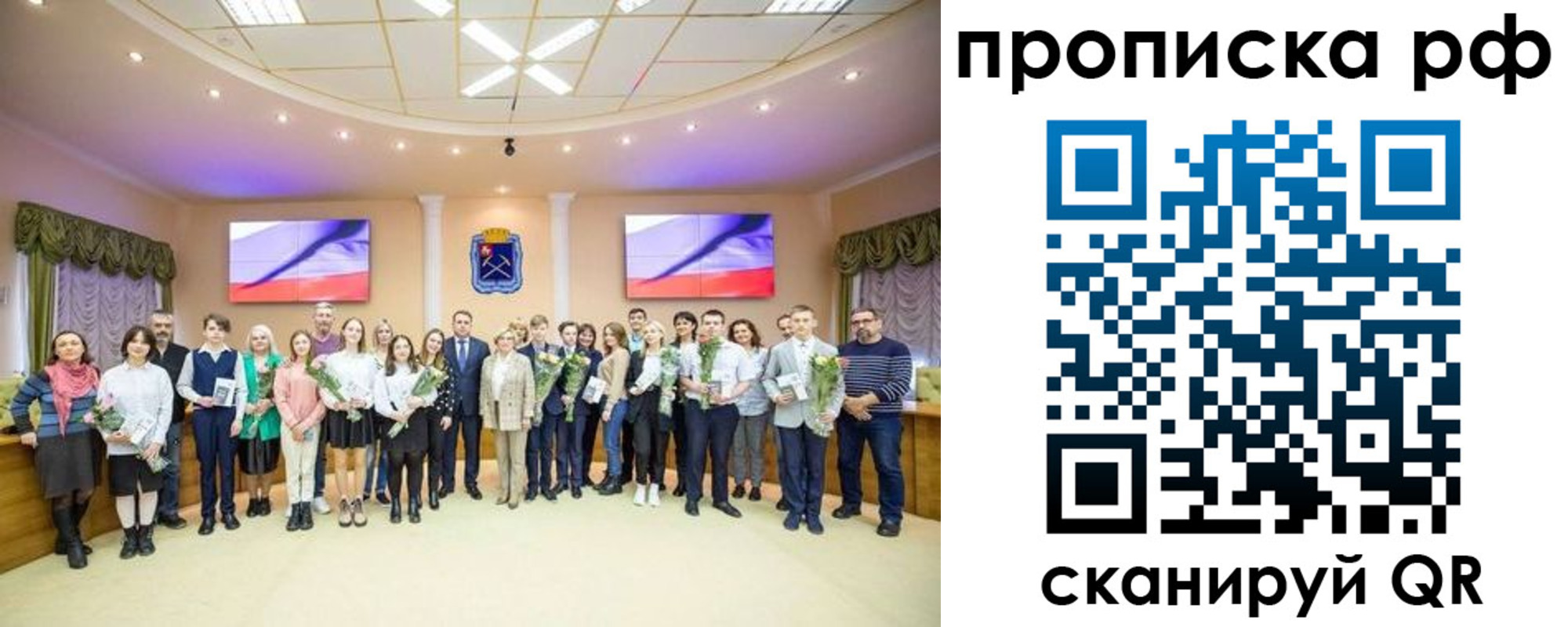 где прописаться в Нижнем Ломове