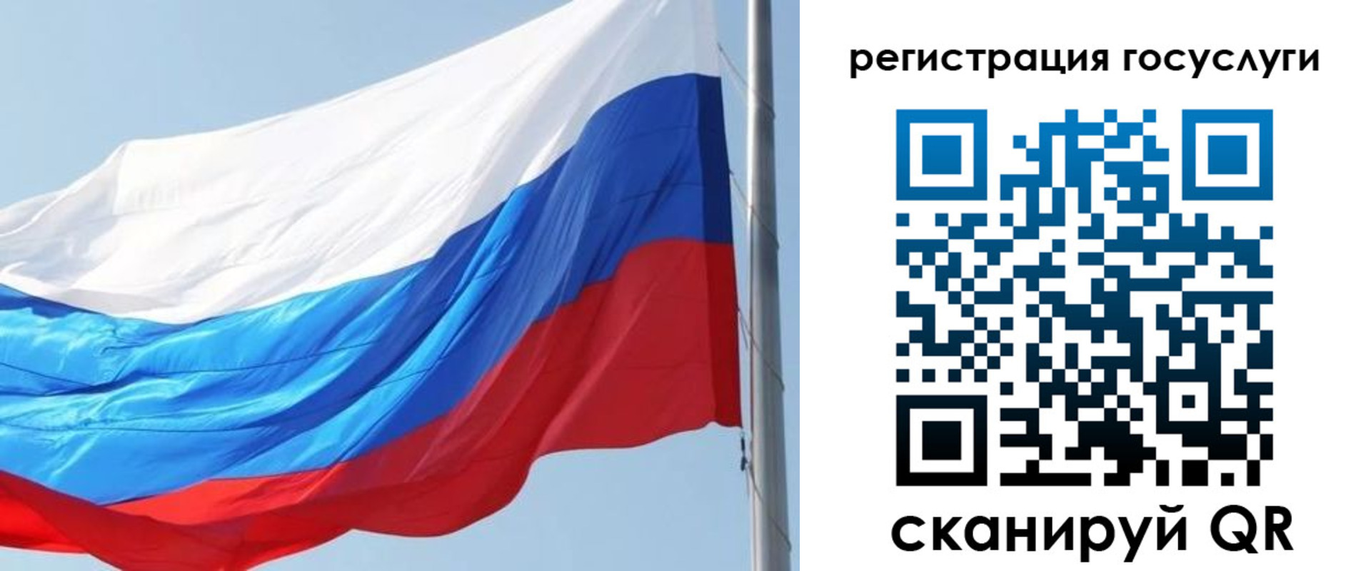 прописка в квартире в Нижнем Ломове