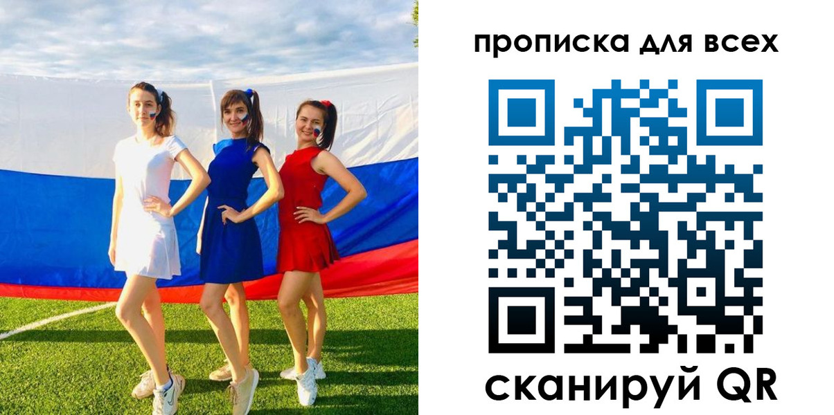 прописка в квартире в Нижнем Ломове
