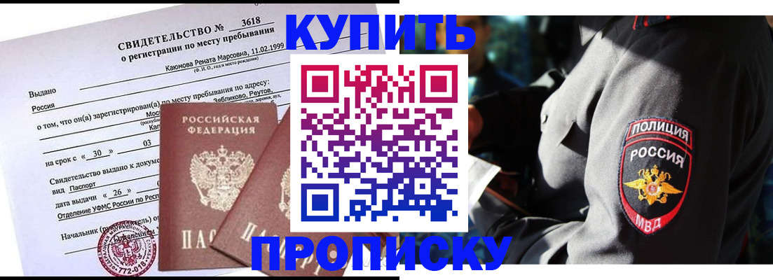 пропишу в квартире в Нижнем Ломове