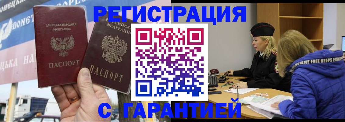 пропишу в квартире в Нижнем Ломове